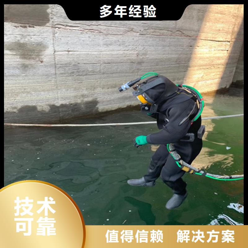 打撈隊(duì)-承接潛水各種打撈工程