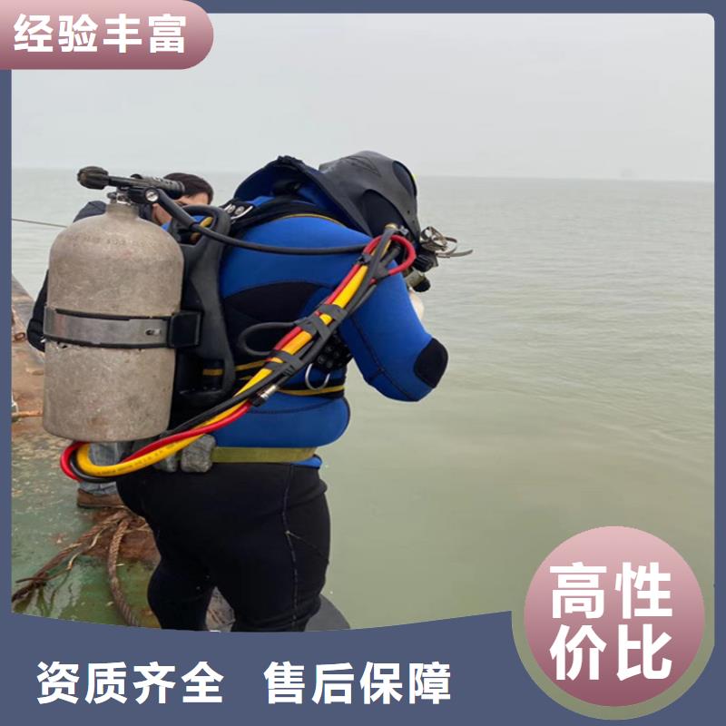 水下打撈水下切割公司專業(yè)可靠