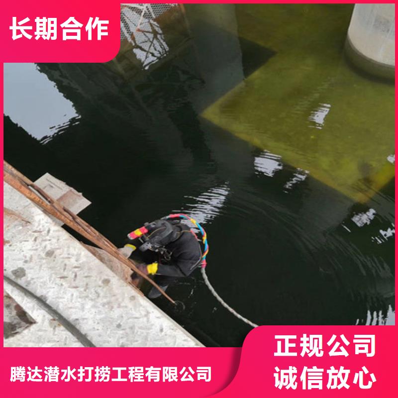 水下閘門維修公司-在線為您解決