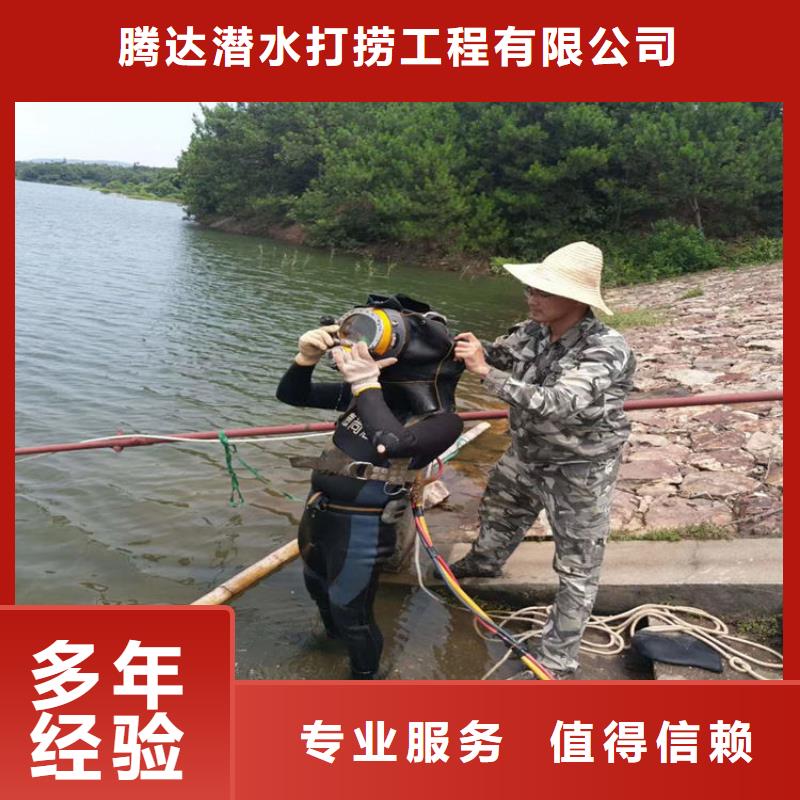 潛水員服務公司-潛水精英團隊