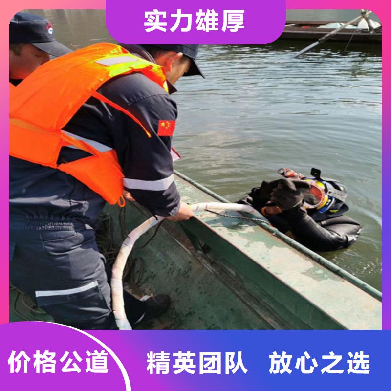 水下拆除公司-竭誠為您作業