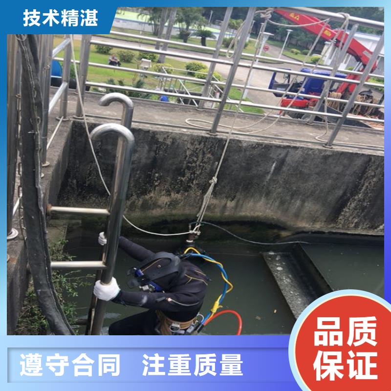 水下電焊接公司-誠信為您作業(yè)