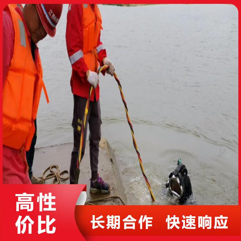 水下堵漏公司2025已更新（今日/熱點(diǎn)）