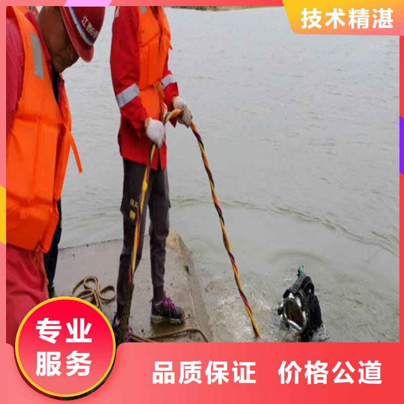 水鬼作業服務公司-潛水作業隊伍
