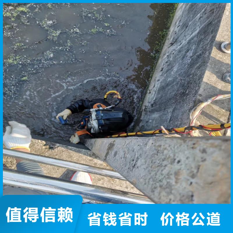 水下打撈水下封堵公司服務熱情