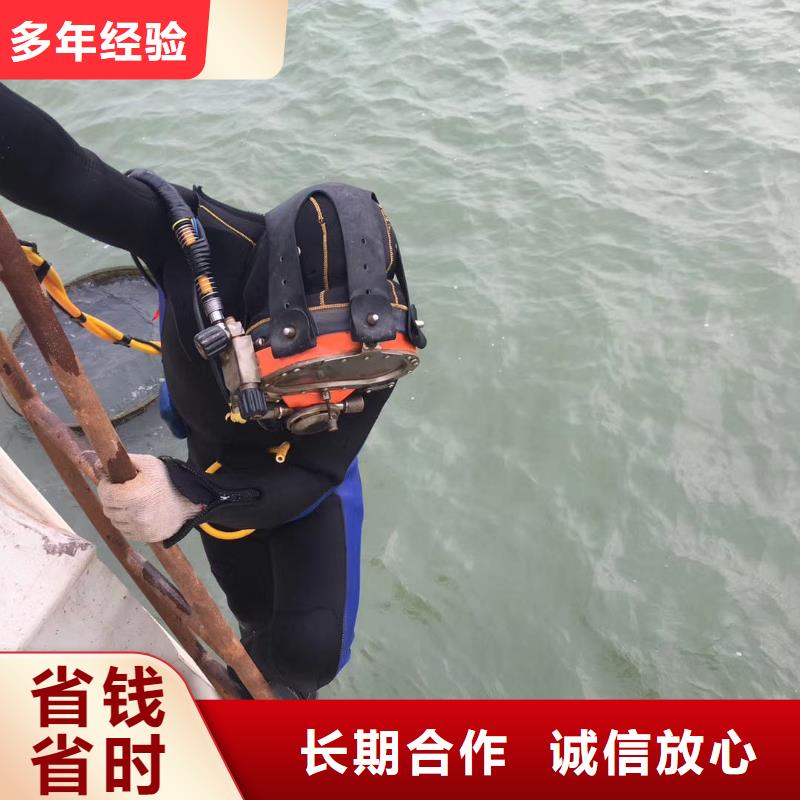 水鬼作業服務公司-潛水作業隊伍