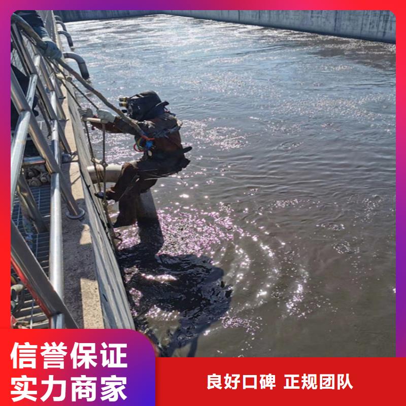 水下檢測公司-在線為您解決問題