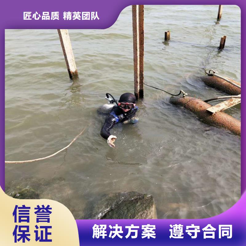潛水員打撈隊-從事各種水下打撈工作