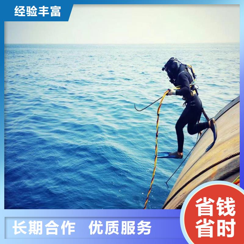 水下施工作業(yè)公司-水下作業(yè)團(tuán)隊(duì)