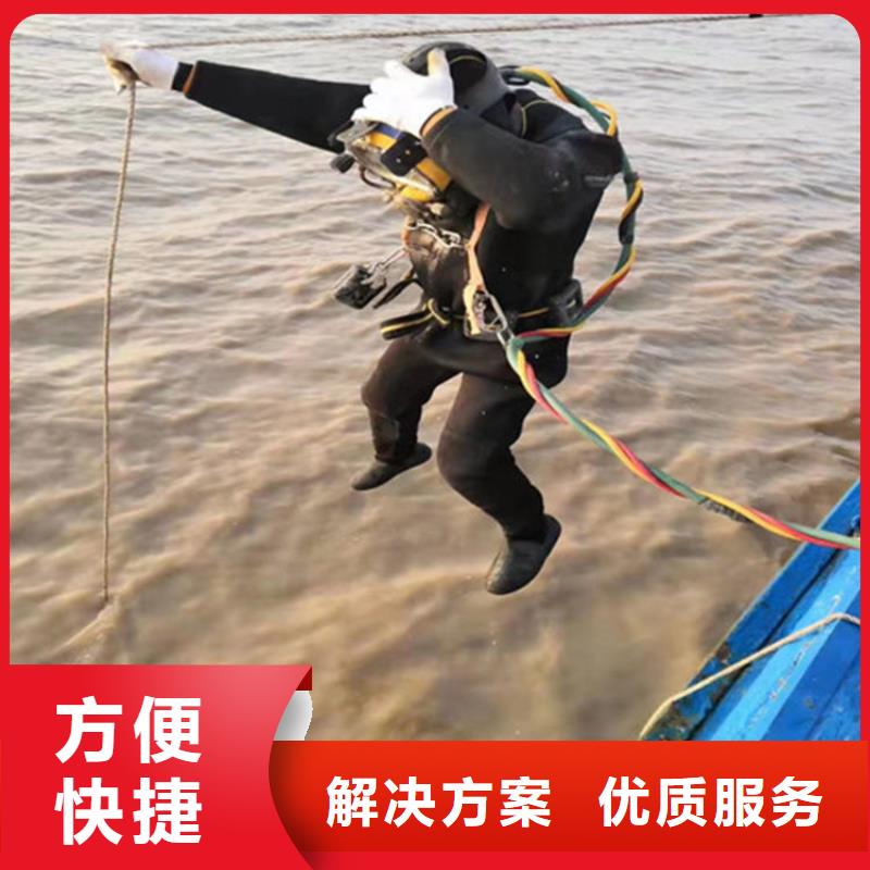 水下打撈公司-本市潛水打撈服務