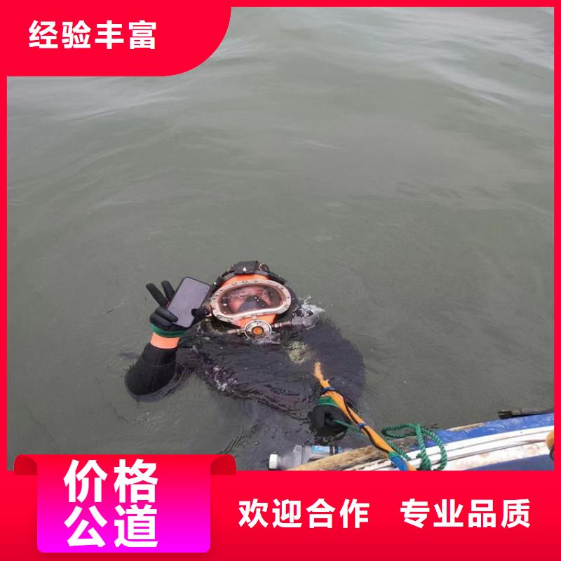 本地水下作業公司-歡迎您訪問2025