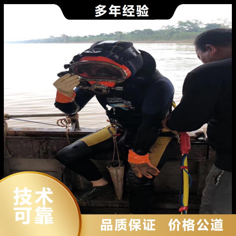 水下電焊接公司-誠信為您作業(yè)