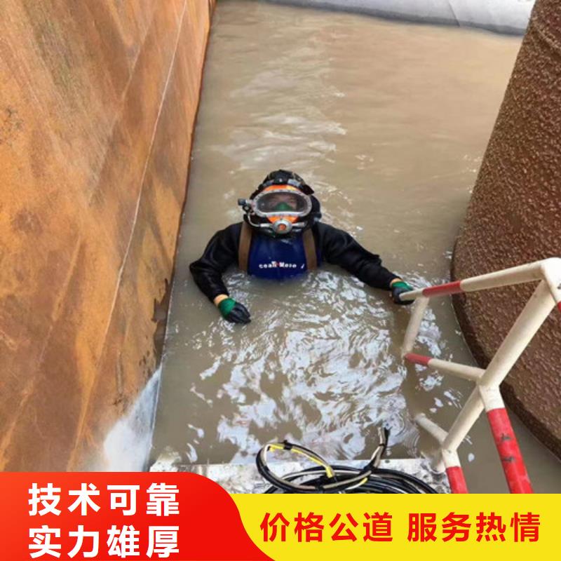 水下作業(yè)公司-2025歡迎您的訪問