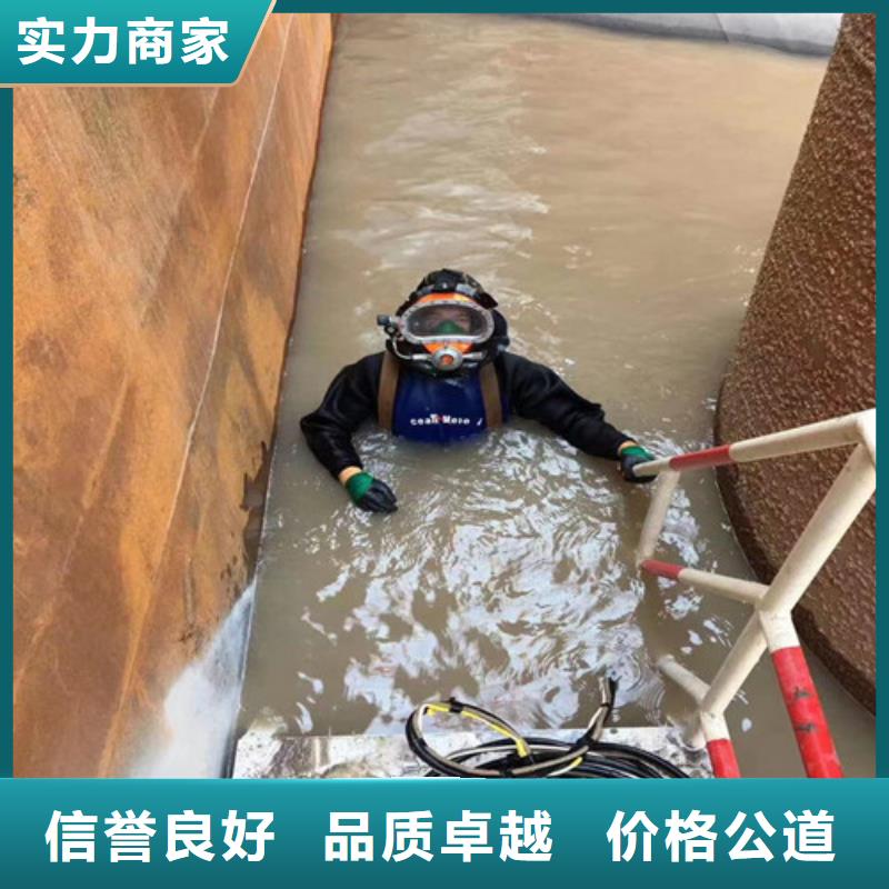 水下封堵公司提供本地潜水施工服务