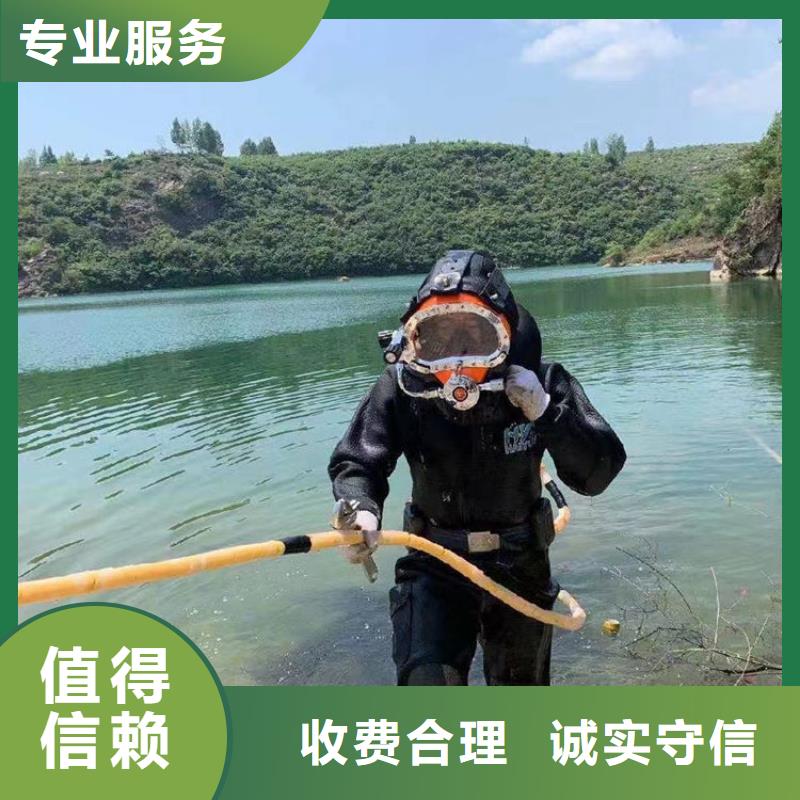 水下維修公司-全國施工服務