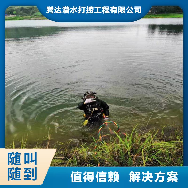 污水管道封堵公司-文明施工隊伍