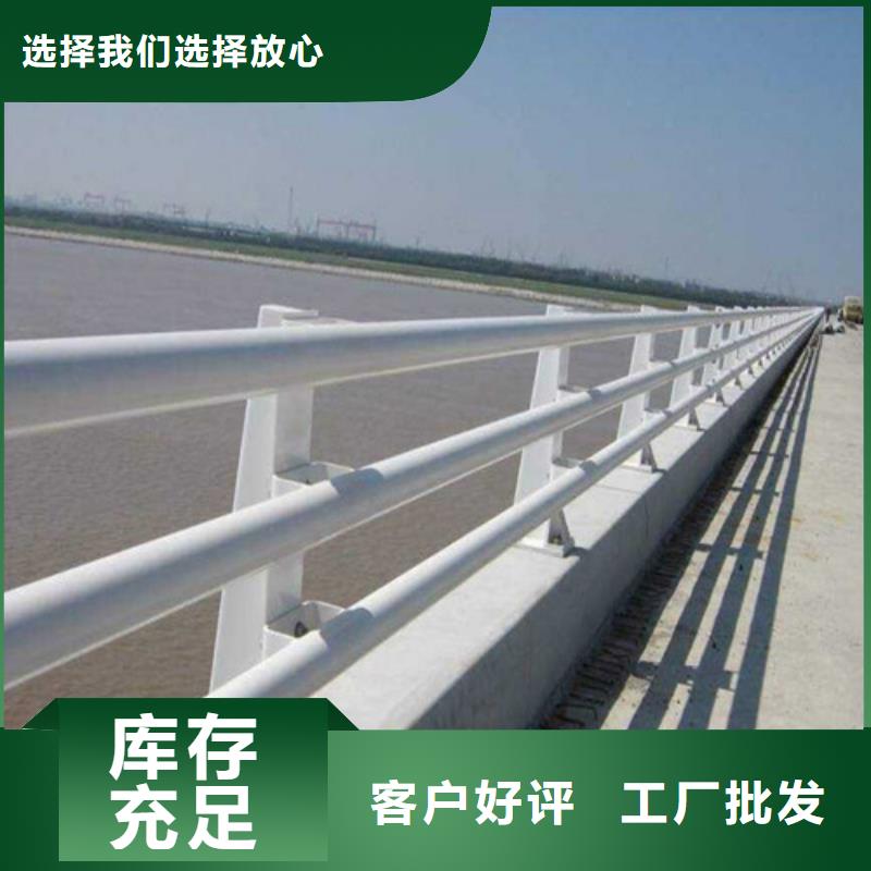 景觀防撞護欄批發-歡迎詢價