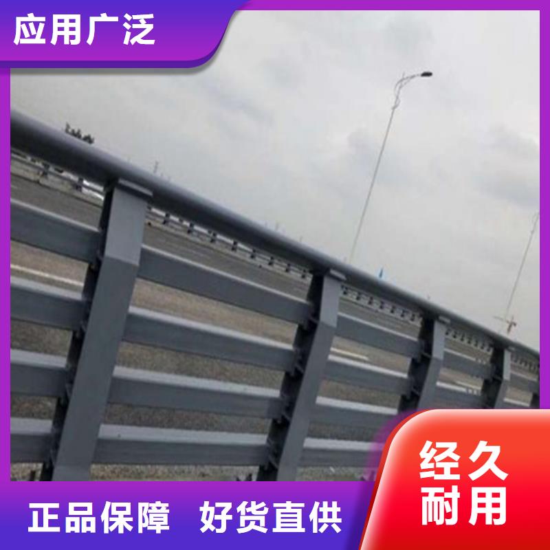 重信譽大橋防撞護欄批發廠家
