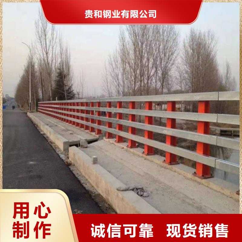 道路防撞护栏以诚为本