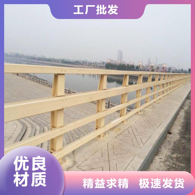 防撞護欄-防撞護欄出貨快