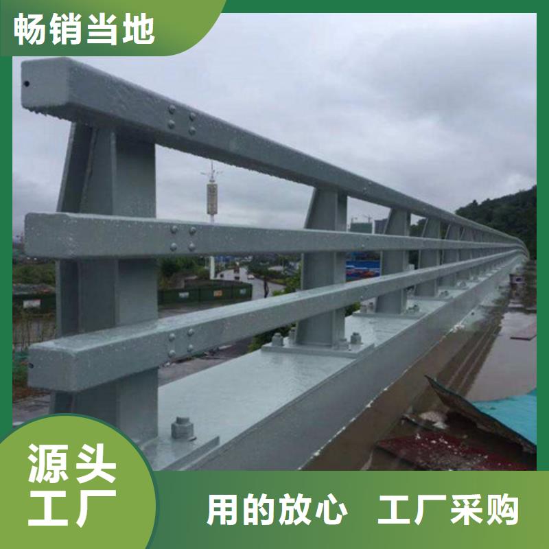 采購橋梁防撞護欄_認準貴和鋼業有限公司_值得信賴
