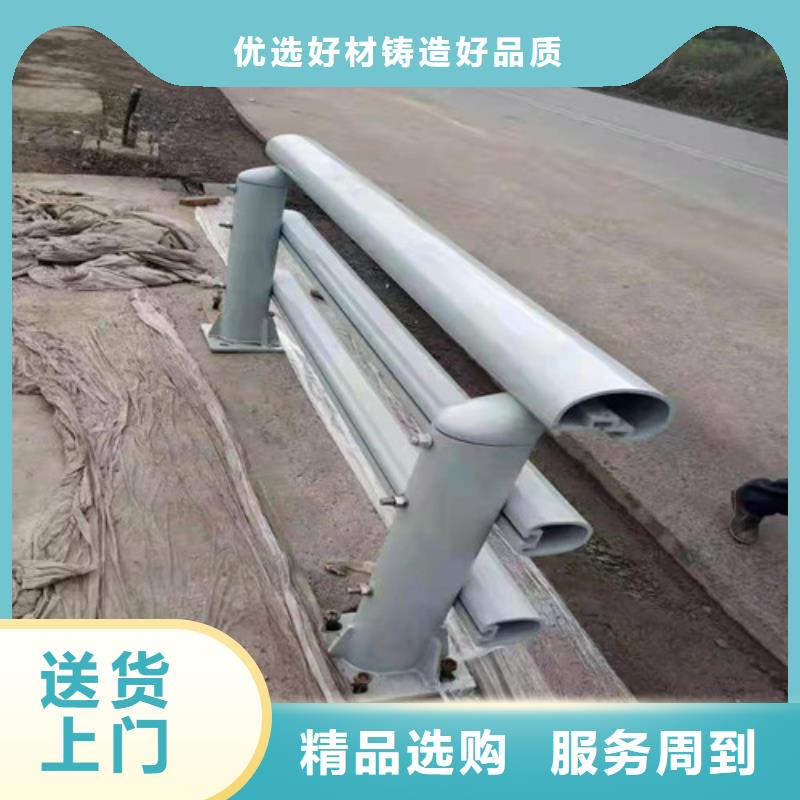 道路防撞护栏以诚为本