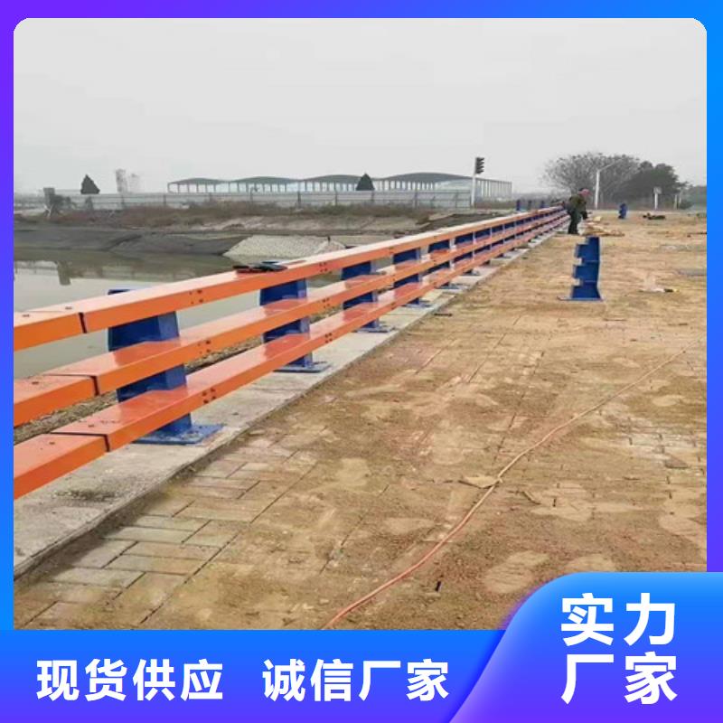 批發(fā)景觀防撞護欄_誠信企業(yè)