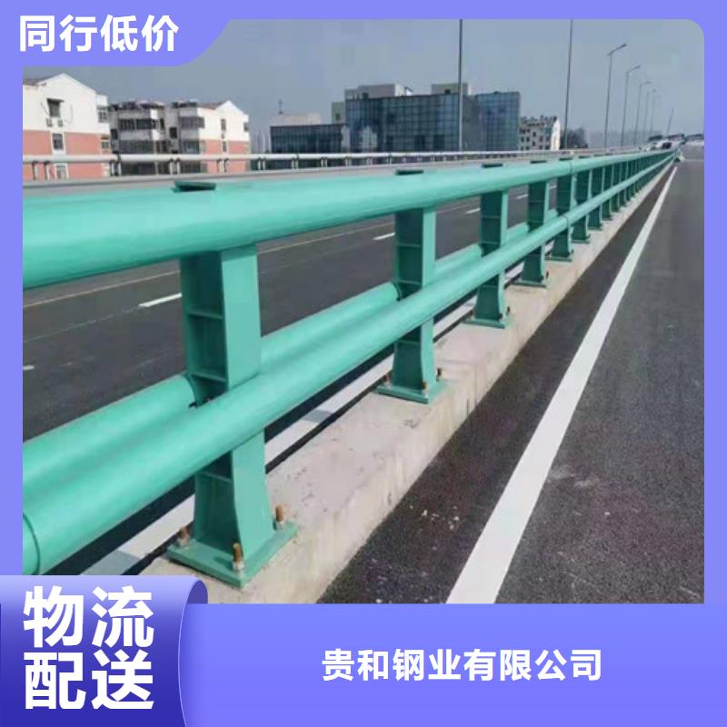 2025發貨快速#u型防撞護欄#實體廠家