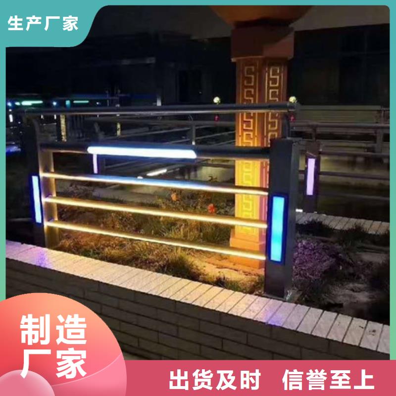 灯光防撞栏杆生产厂家-型号齐全