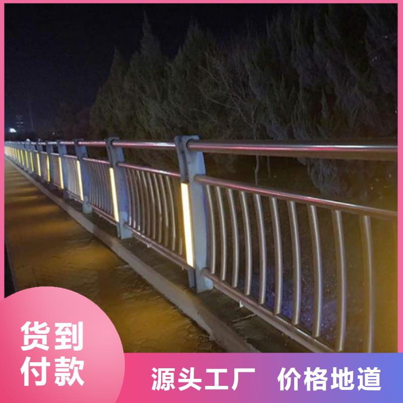 山東公路燈光護(hù)欄低價(jià)保真