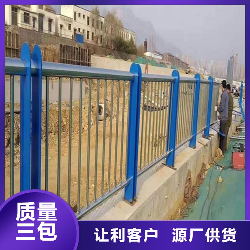 不锈钢护栏三沙市批发厂家价格优惠