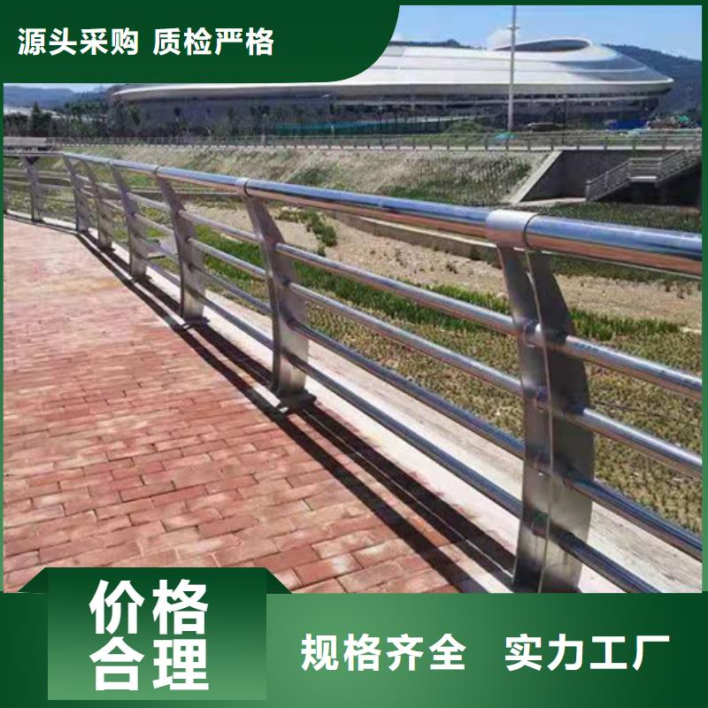 不銹鋼河道護欄生產、運輸、安裝