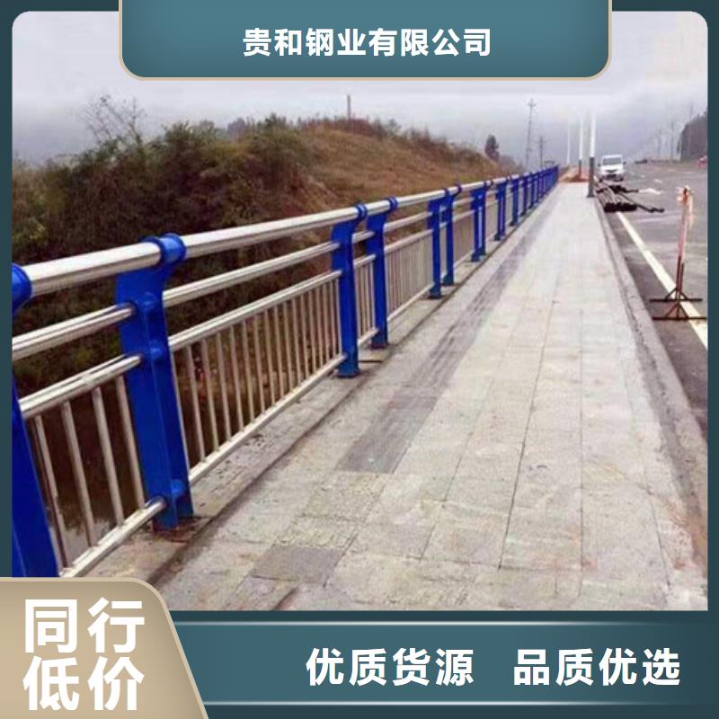 防撞橋梁欄桿批發-歡迎詢價