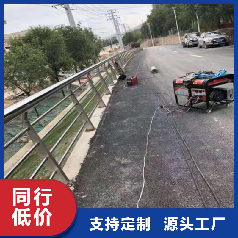 不锈钢复合管防撞护栏厂家价格公道