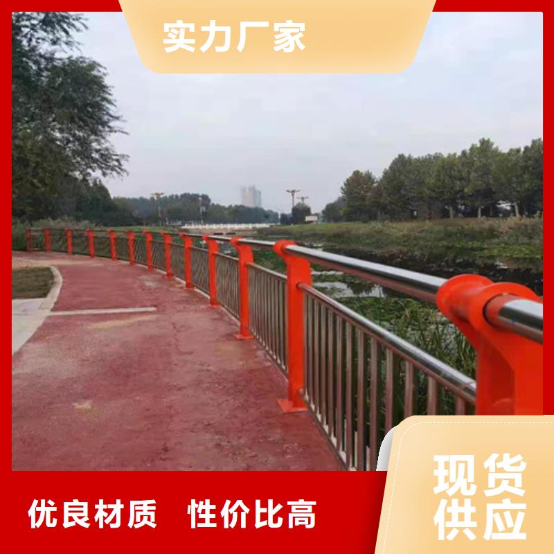 安裝不銹鋼護欄質量上乘