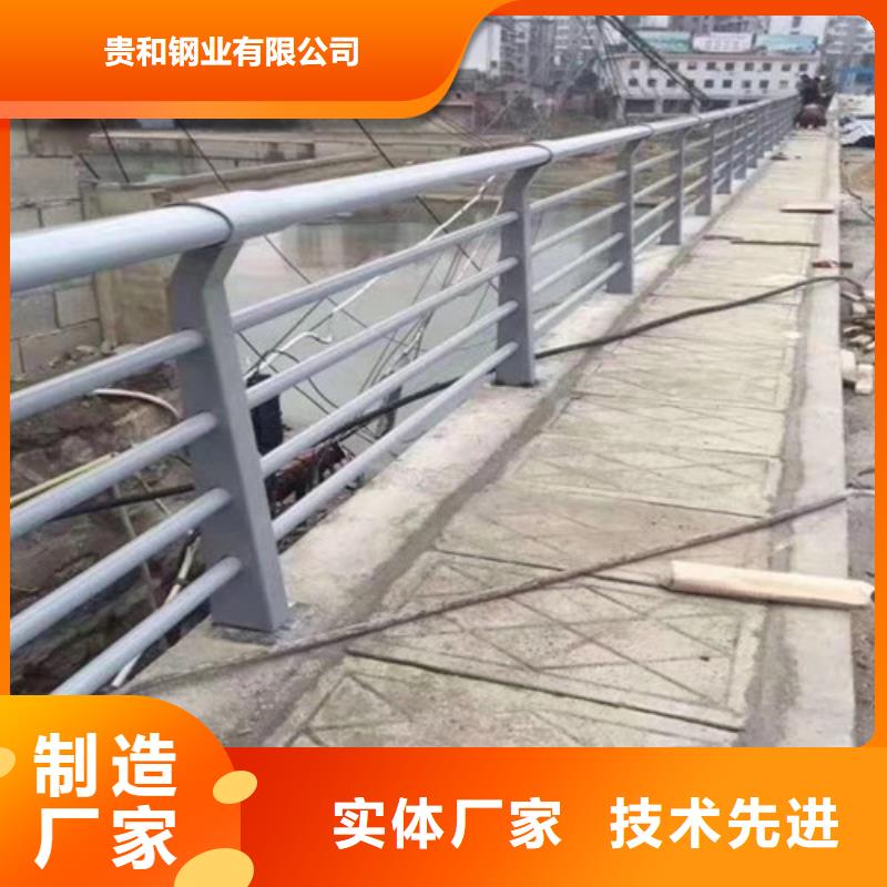 #護(hù)欄不銹鋼#-品質(zhì)保證