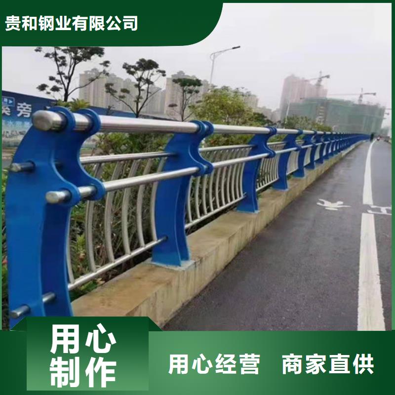 不銹鋼管護欄隨時詢價