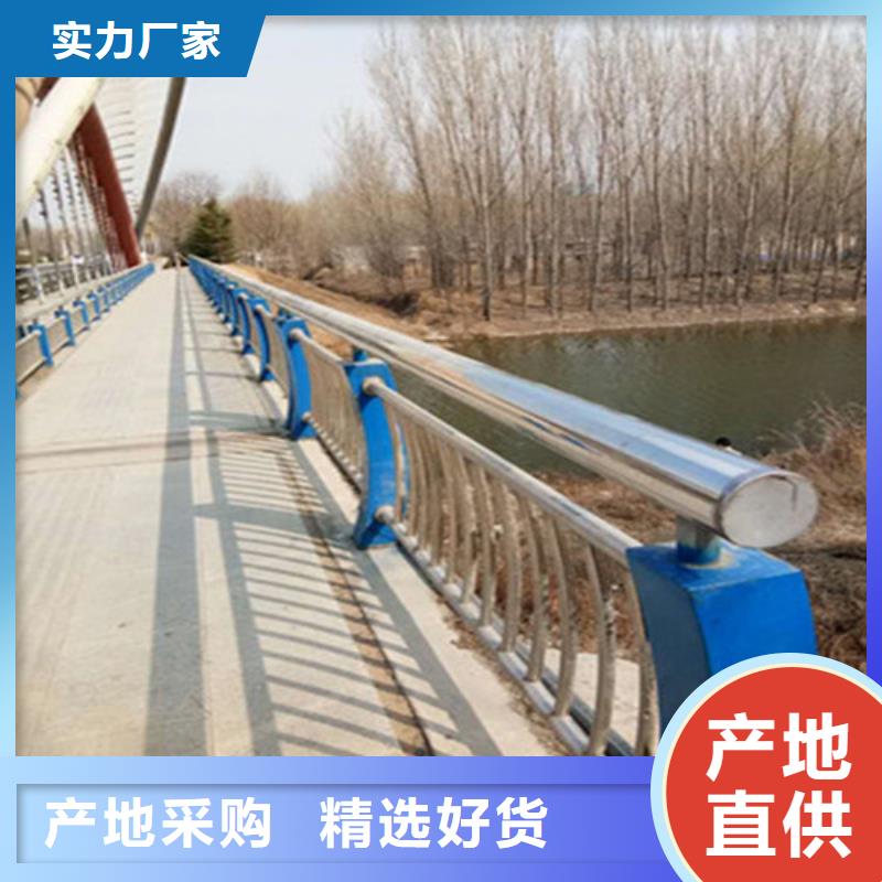 不銹鋼防撞護(hù)欄價(jià)格從優(yōu)