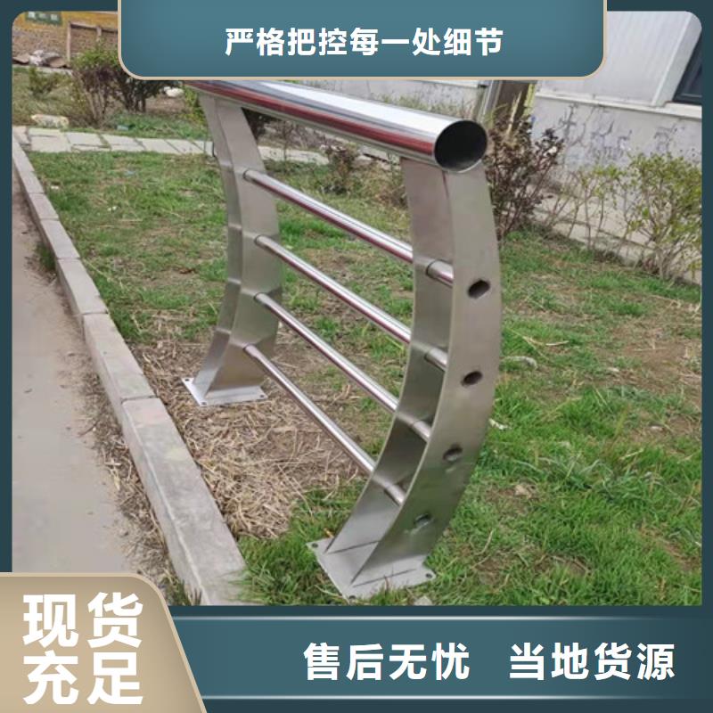 不銹鋼復合管護欄-正規廠家