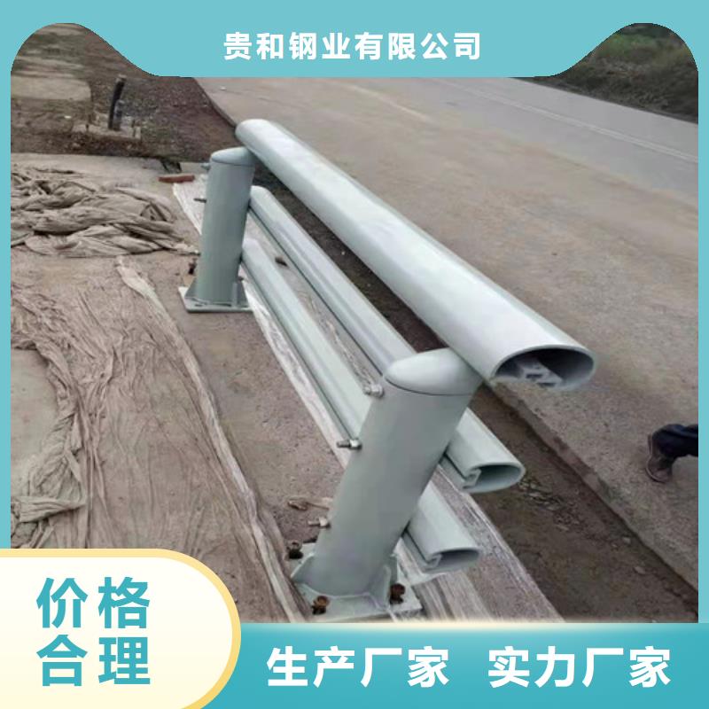 賣鋁合金欄桿的供貨商