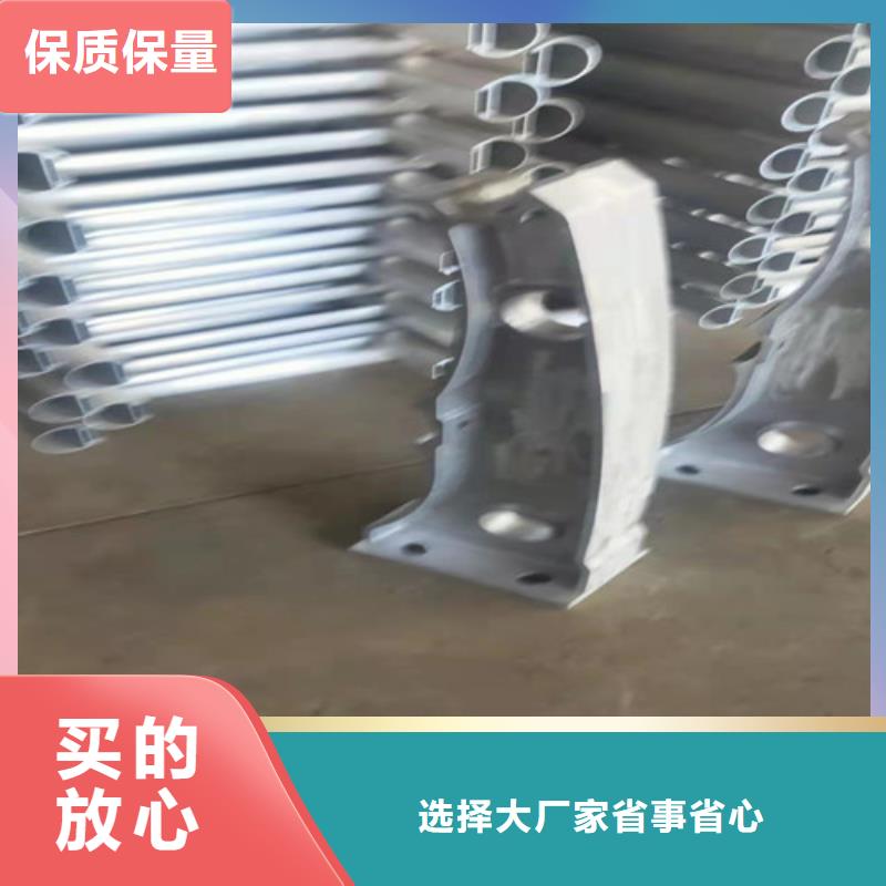 鋁合金護欄今日行情