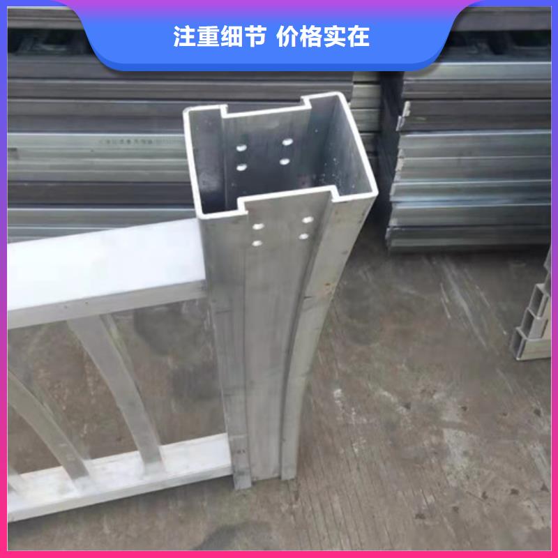 鋁合金欄桿質量保證