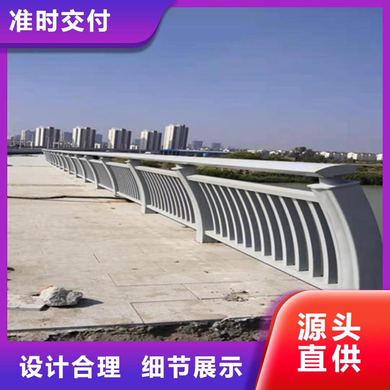 買橋梁鋁合金防撞護欄必看-質量優