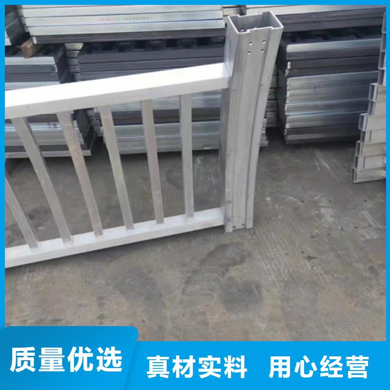 賣鋁合金欄桿的供貨商