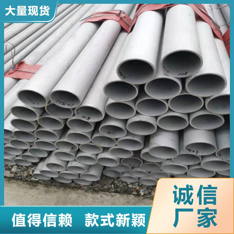 不銹鋼管鍍鋅無縫管誠信商家