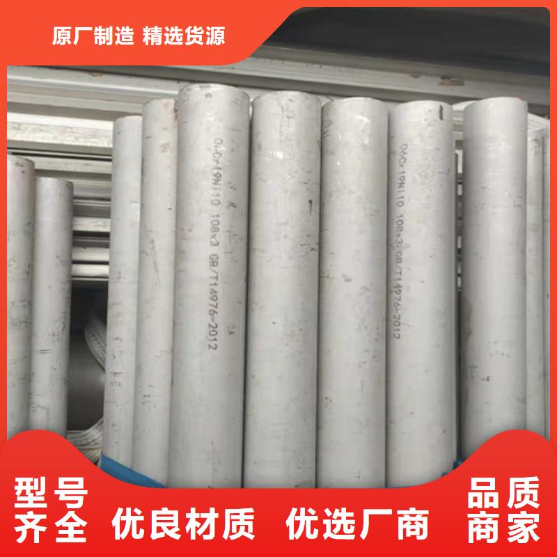 
不銹鋼衛(wèi)生級管
現(xiàn)貨上市