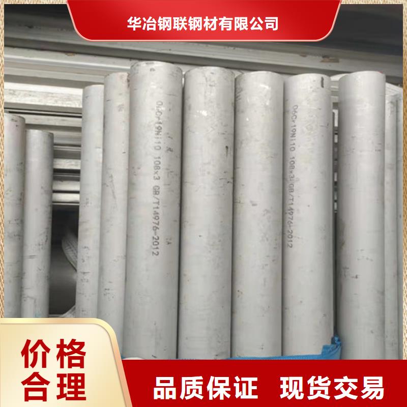 不銹鋼管不銹鋼花紋板制造廠(chǎng)家