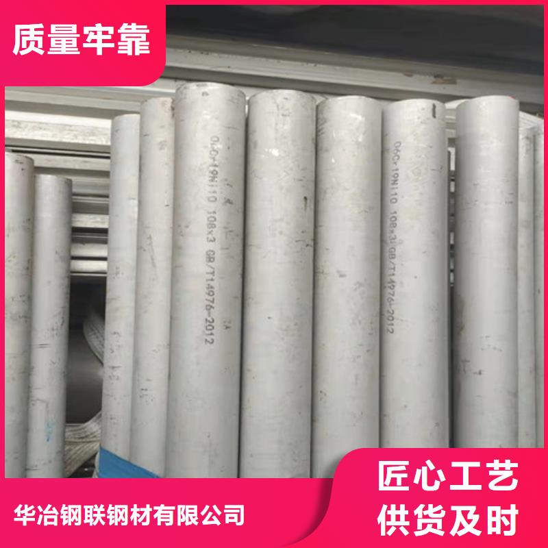 316不銹鋼管品質(zhì)優(yōu)越
