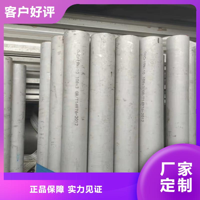 不銹鋼管16Mn鋼管自主研發
