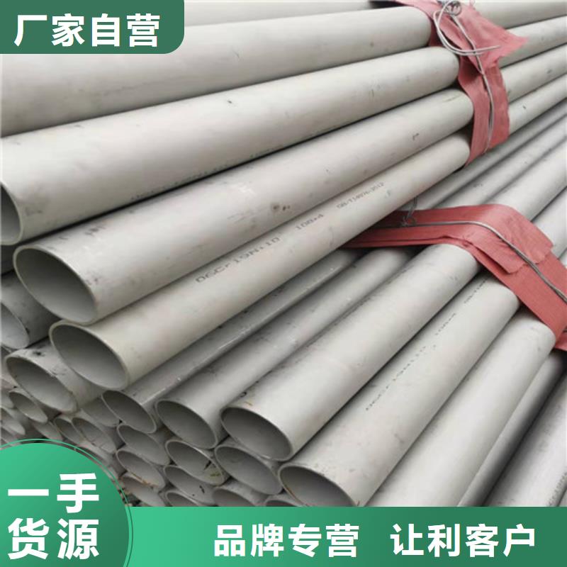工期快的304不銹鋼管
廠家